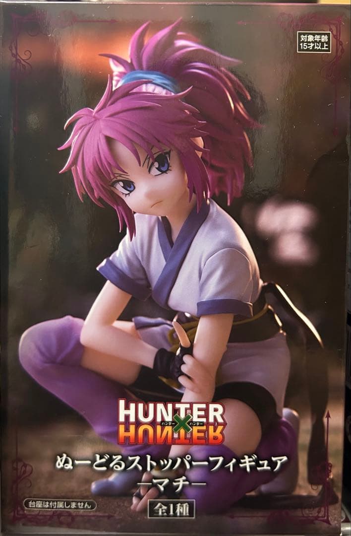 HUNTER x HUNTER フィギュアまとめ売り　18体セット