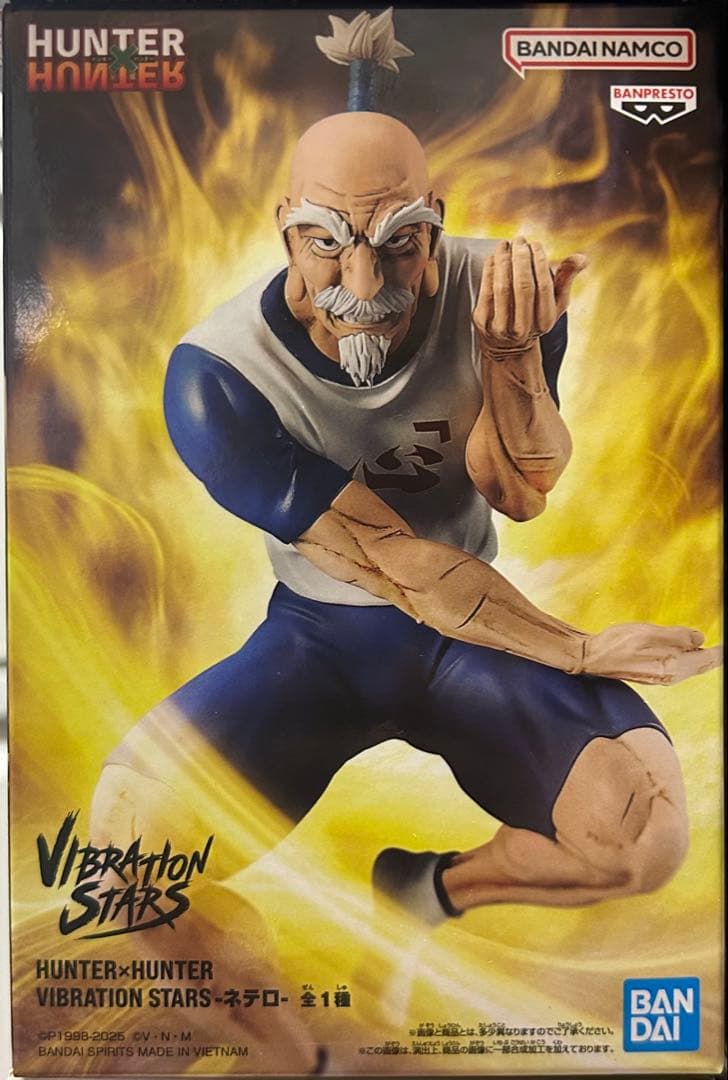 HUNTER x HUNTER フィギュアまとめ売り　18体セット