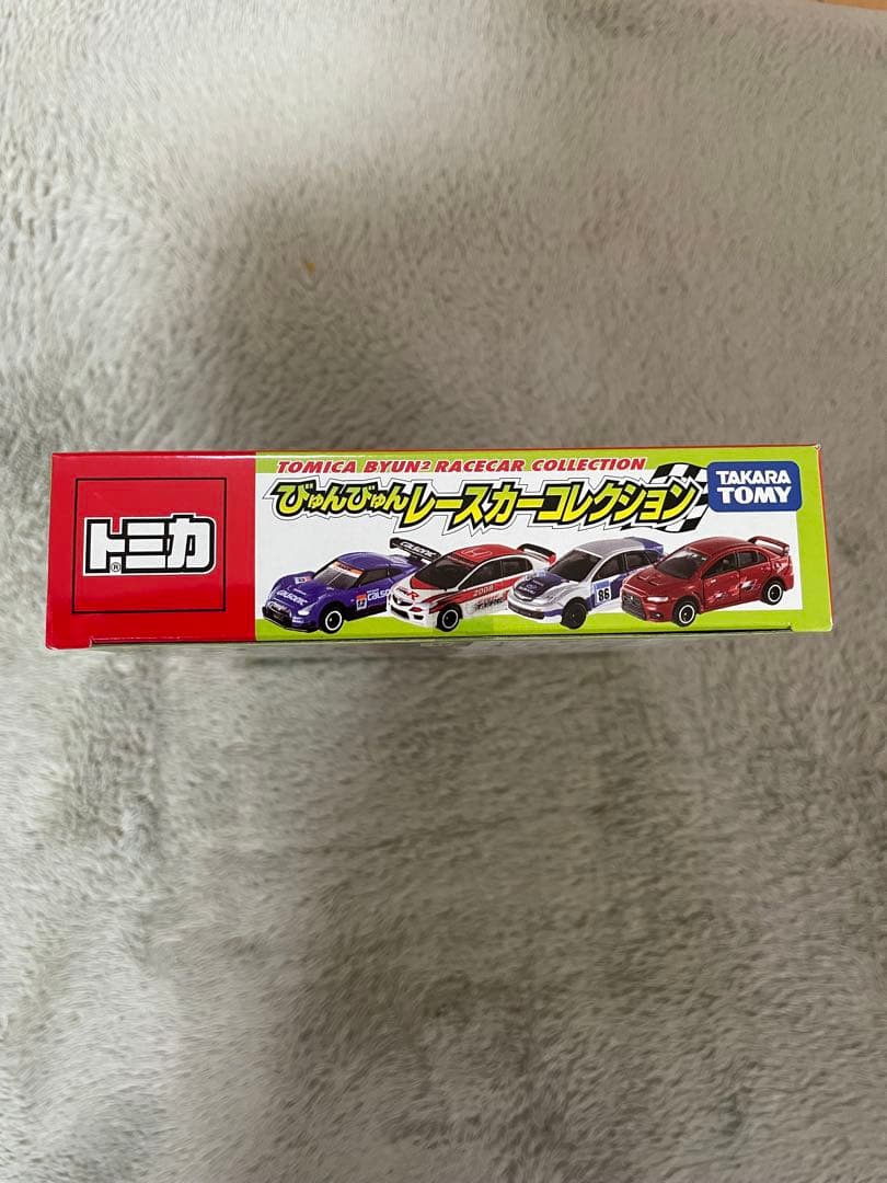 トミカ ひみつのレースカーコレクション 4台セット