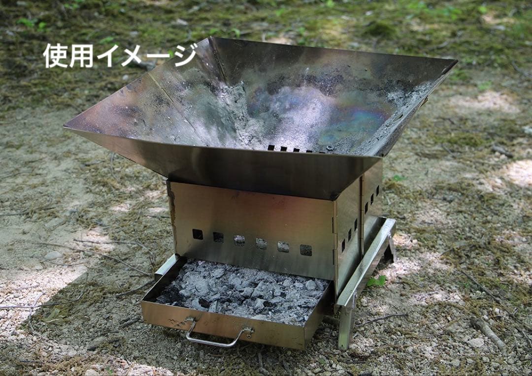 【新品未開封】テンマクデザイン× NAGIDESIGN/凪家 焚き火台