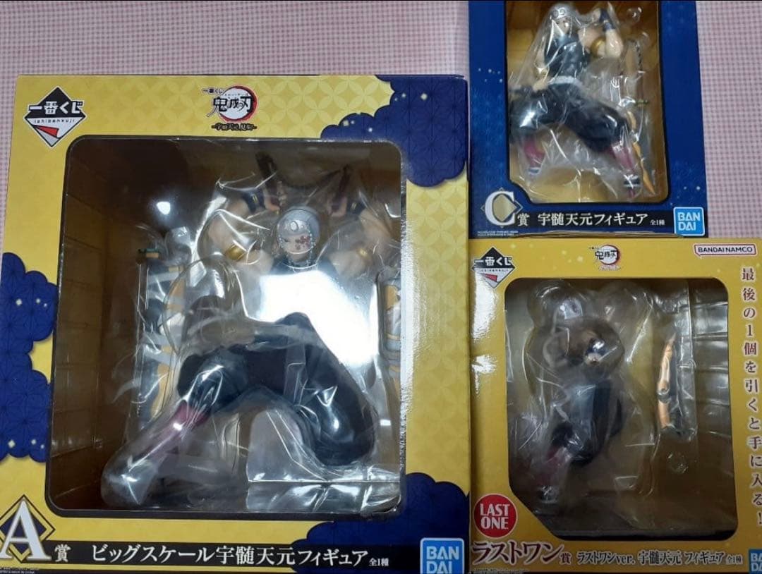 鬼滅の刃 一番くじ 宇髄天元 フィギュア A賞 C賞 ラストワン賞 まとめ売り