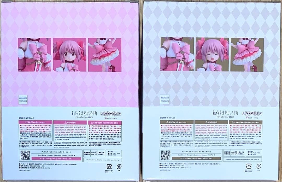 まどか☆マギカ　くじ　鹿目まどか　ラスト賞　A賞　フィギュア　2点
