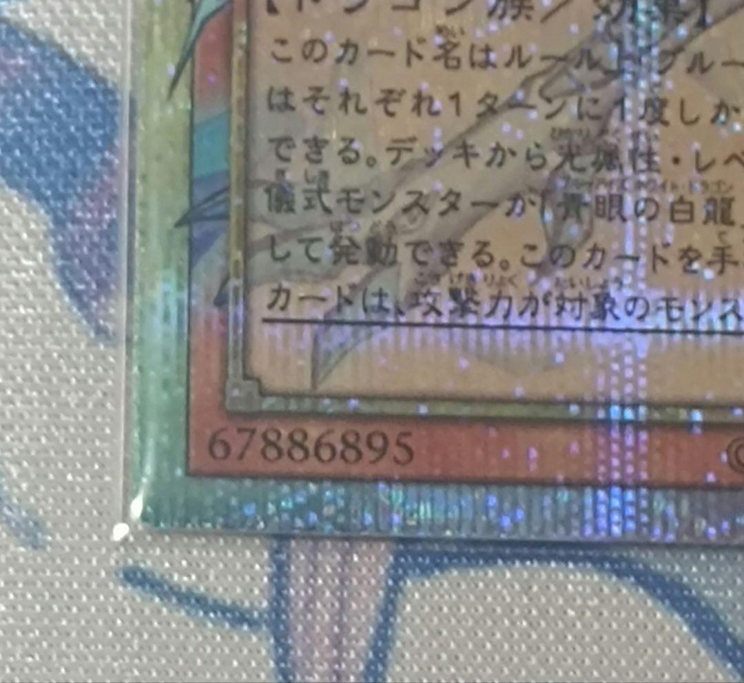 ディープアイズ　オバフレプリズマ　他