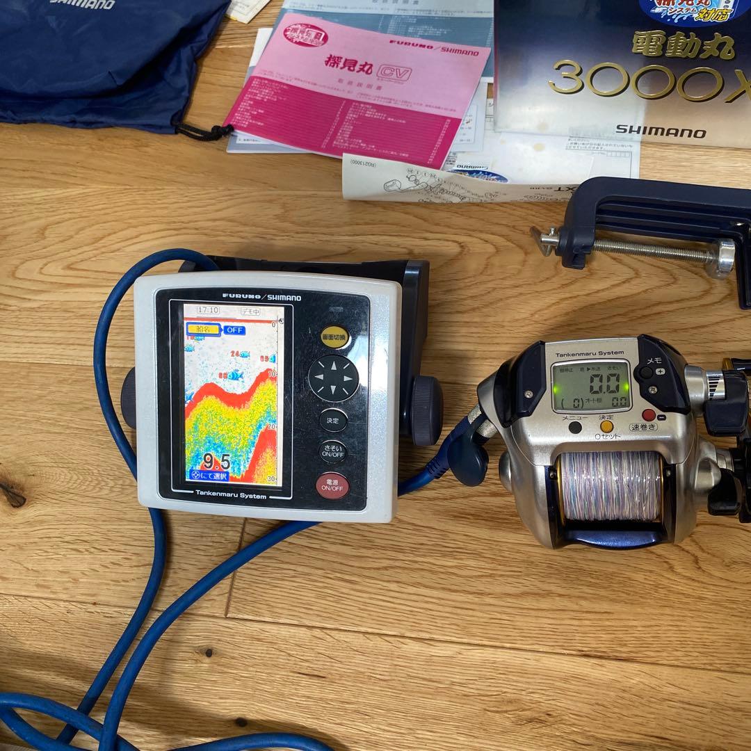 SHIMANO 電動リール 3000XT セット　電動丸　美品