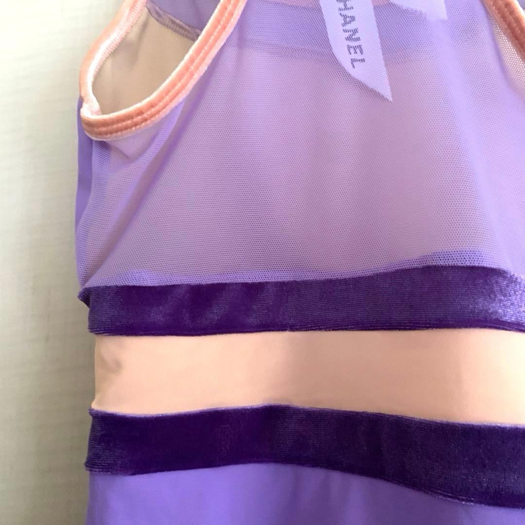 elevedancewear USA製　エルべ　バレエレオタード