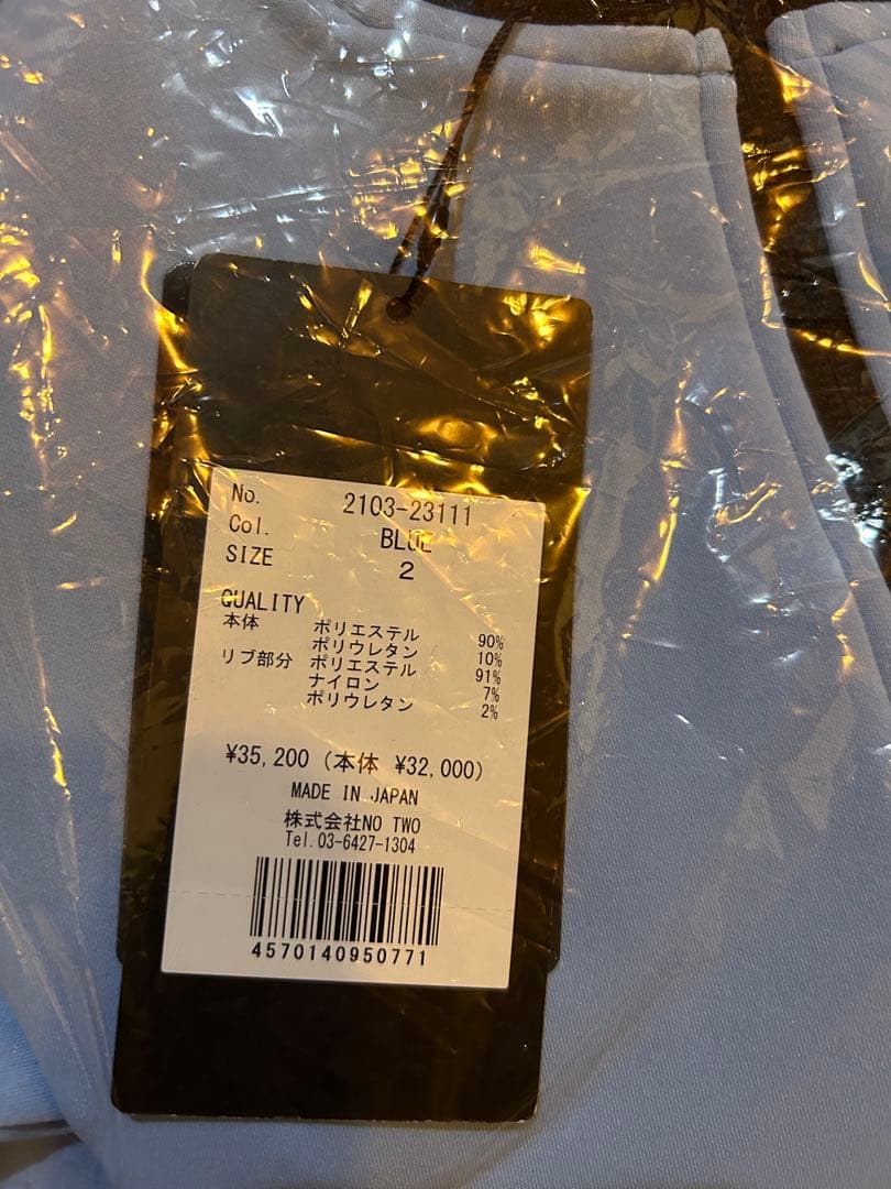 CPG トラックジャケット　ブルー　Mサイズ　新品未使用