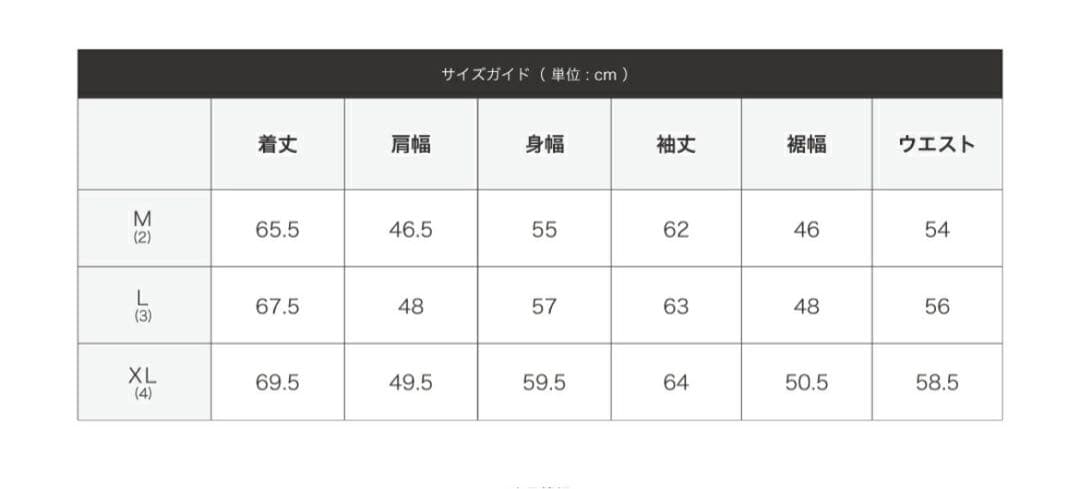 CPG トラックジャケット　ブルー　Mサイズ　新品未使用
