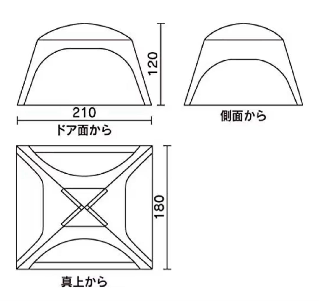 コールマン スクリーンIGシェード+