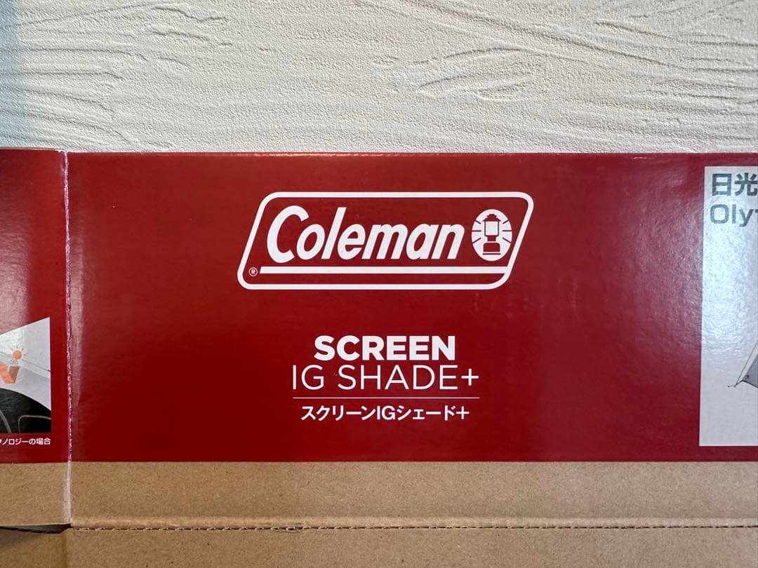 コールマン スクリーンIGシェード+
