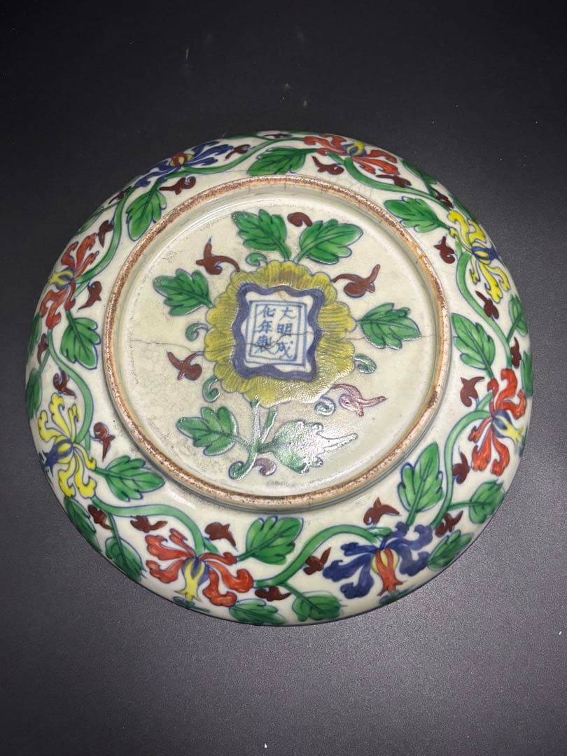 中国　　ドラゴン装飾の陶器皿