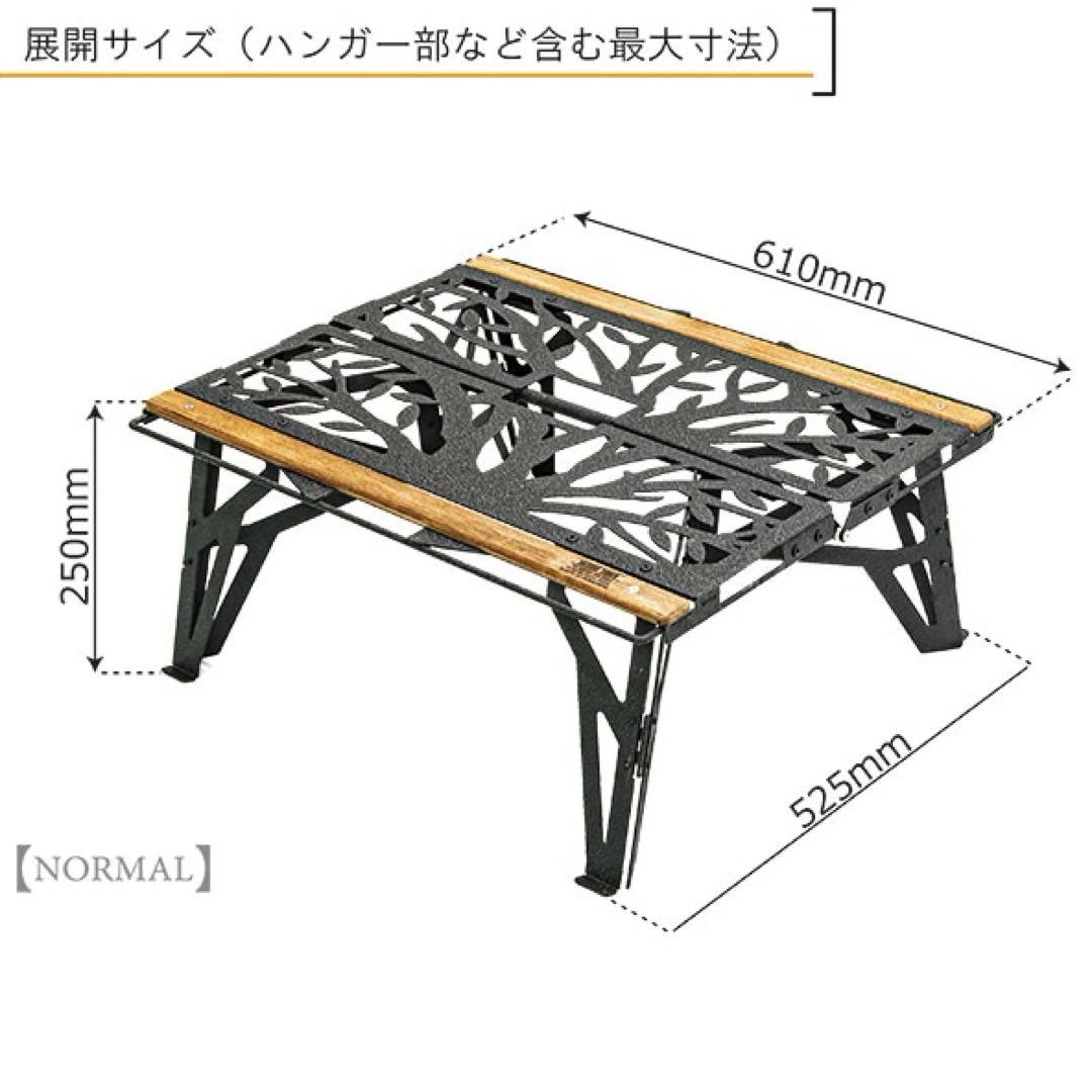 ネイチャートーンズ　ワンハンドカフェテーブル　ノーマル