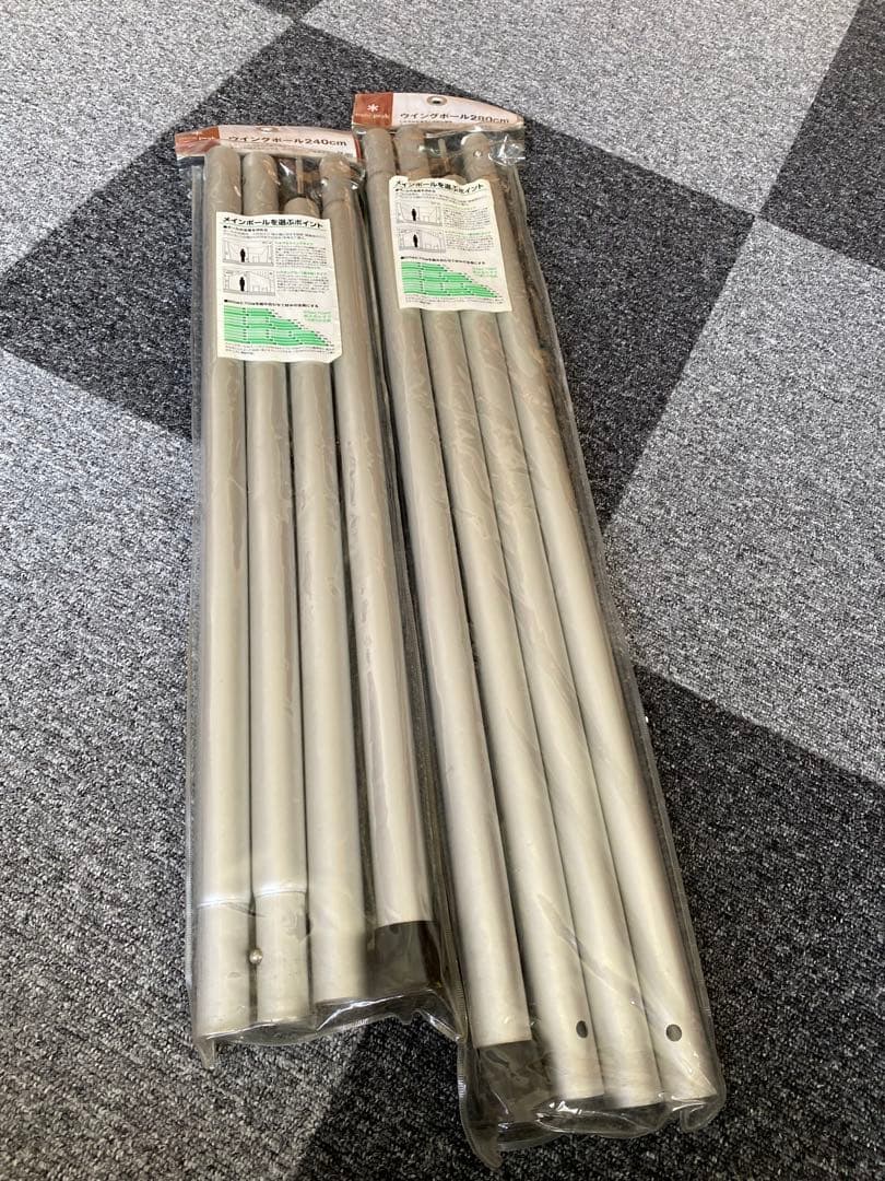 ￼スノーピーク￼￼ヘキサＬタープと￼スノーピークウィングポールdeams