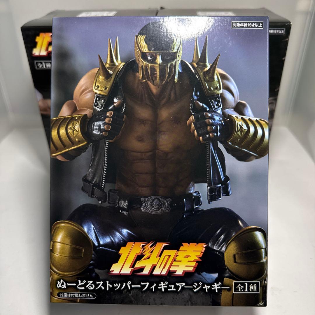 北斗の拳 ぬーどるストッパーフィギュア　3種　未開封