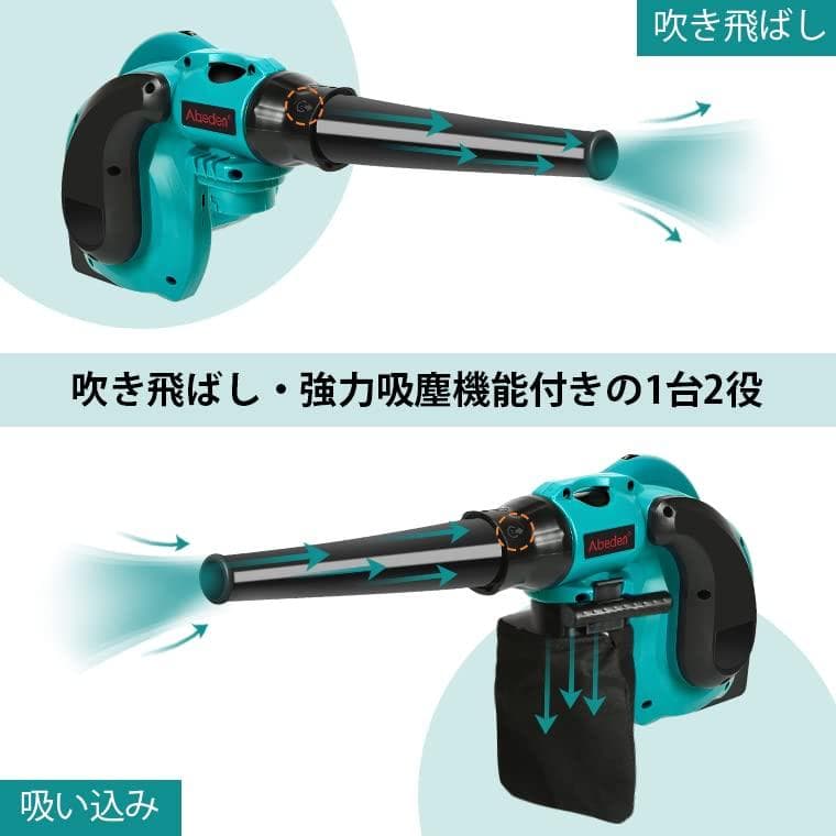 充電式ブロワー コードレス 18V 本体のみ 集じん機能付き