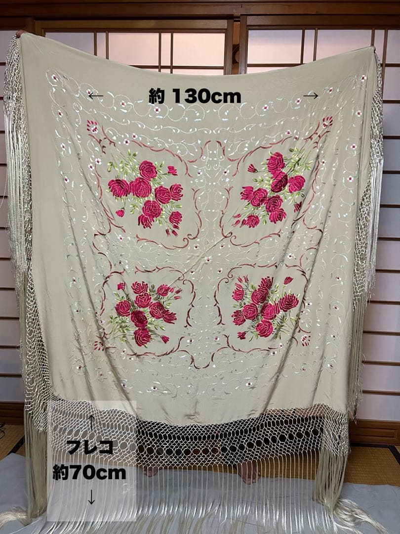 ソニアジョーンズ・刺繍マントン