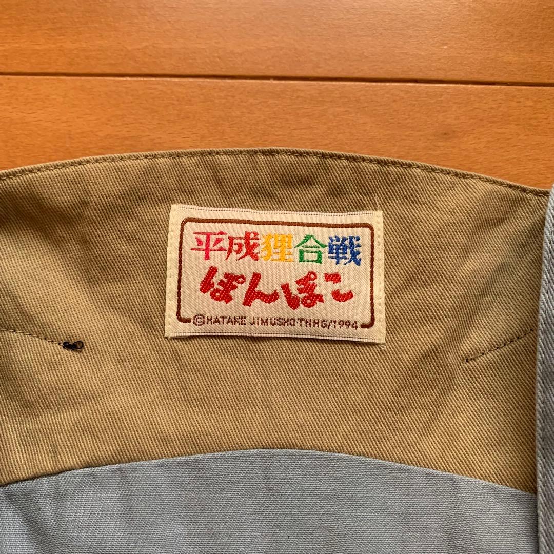【激レア】平成狸合戦ぽんぽこ✤鶴亀和尚✤エプロン