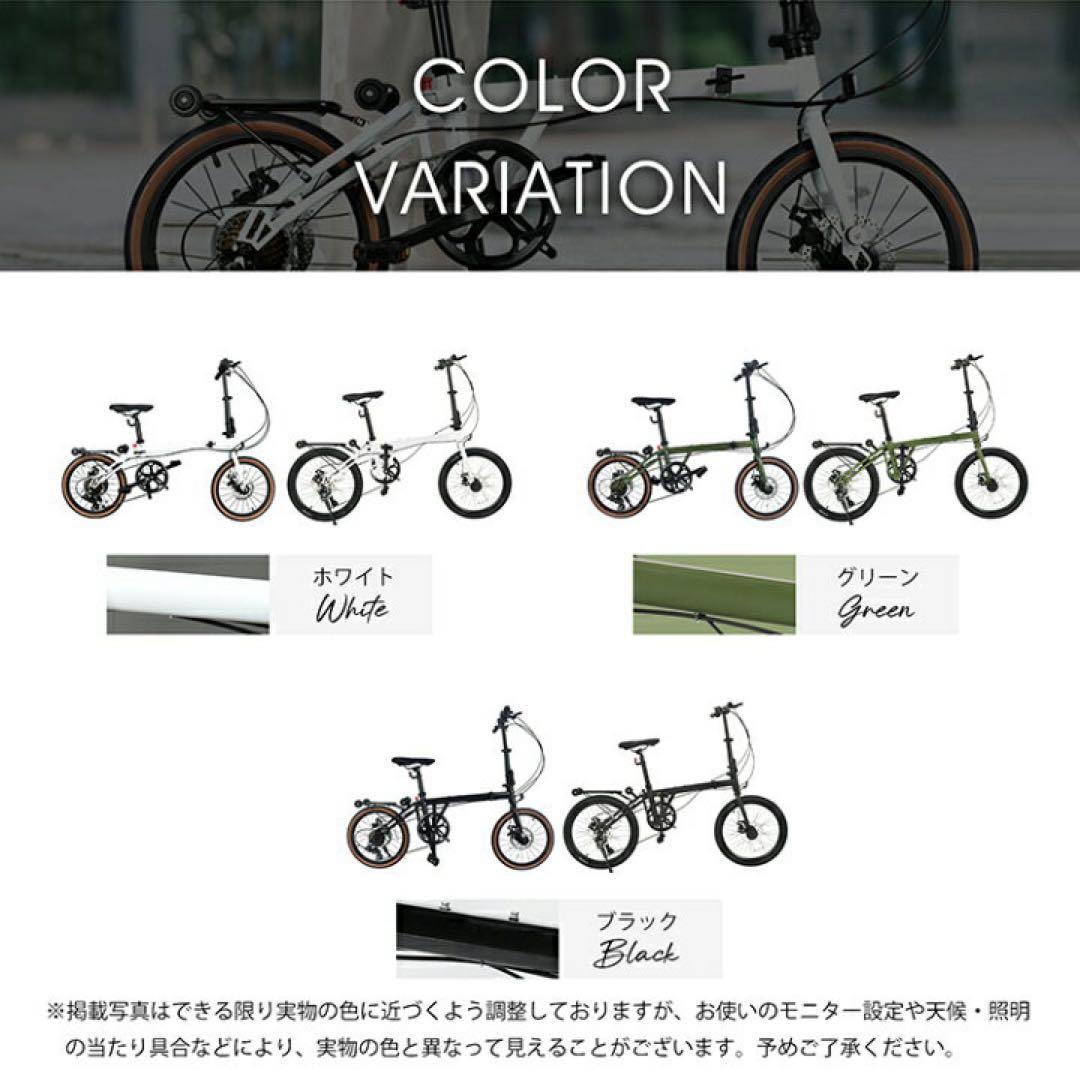 2/7まで限定【新品】シマノ7段ギア 折りたたみ自転車 20インチ　ホワイト
