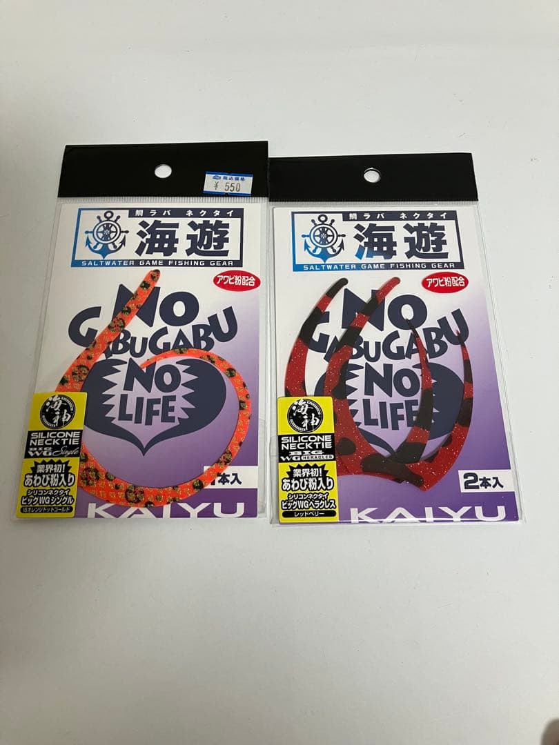 バルキーカーリー　タイラバネクタイ、用品セット