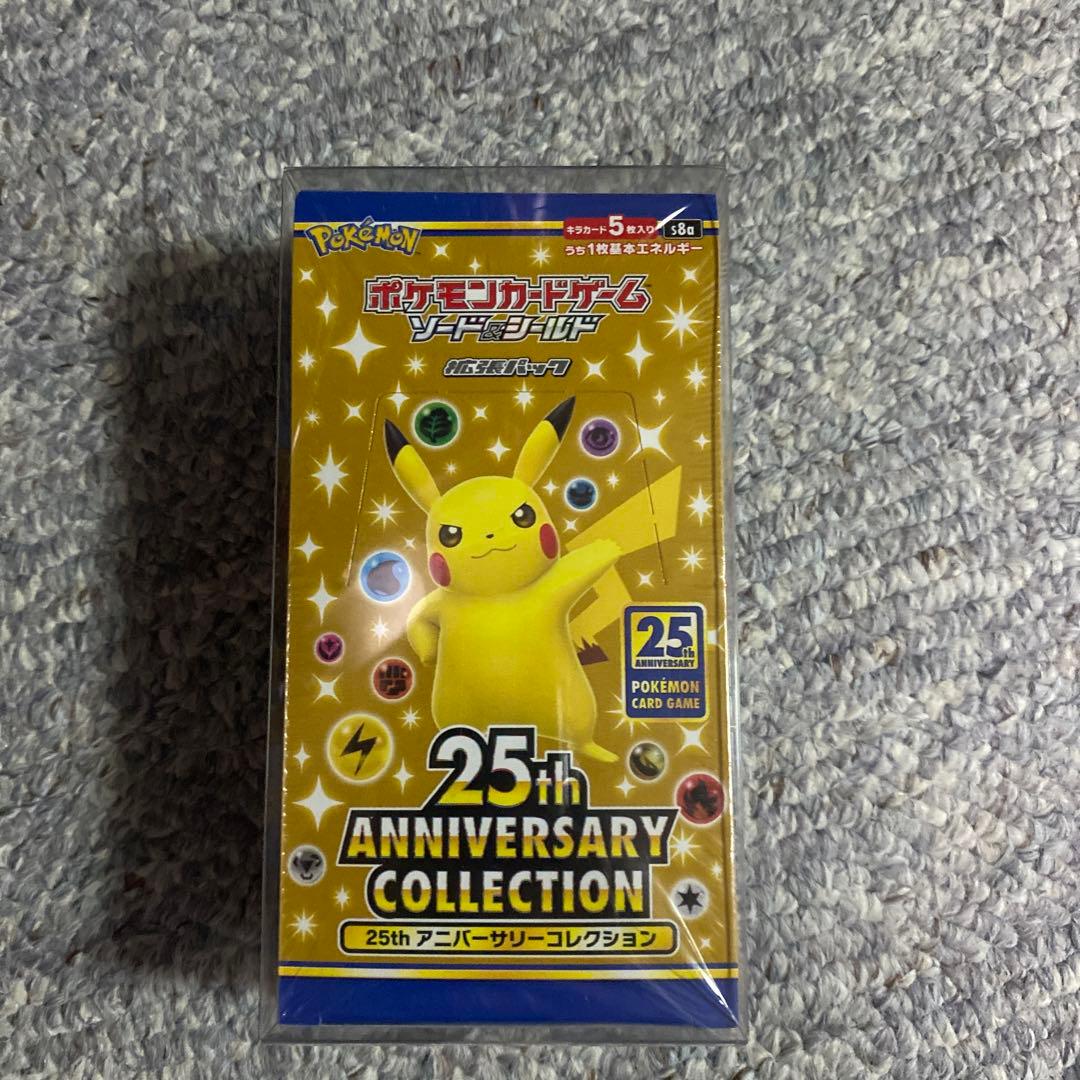 ポケモンカードゲーム 25th ANNIVERSARY psa10
