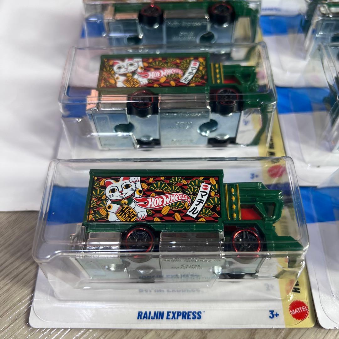 ホットウィール ライジン エクスプレス まとめ 11台