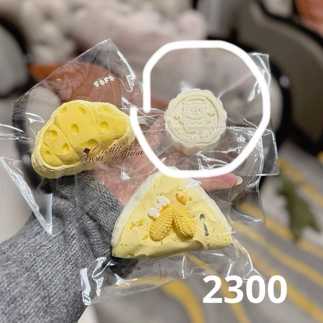 mlml⑅⃝︎値下げ交渉可