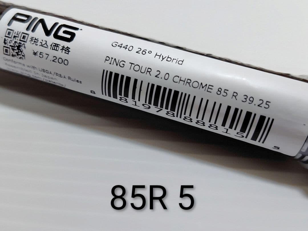 R6未使用 Ping ツアー2.0クローム 85R/6UT用