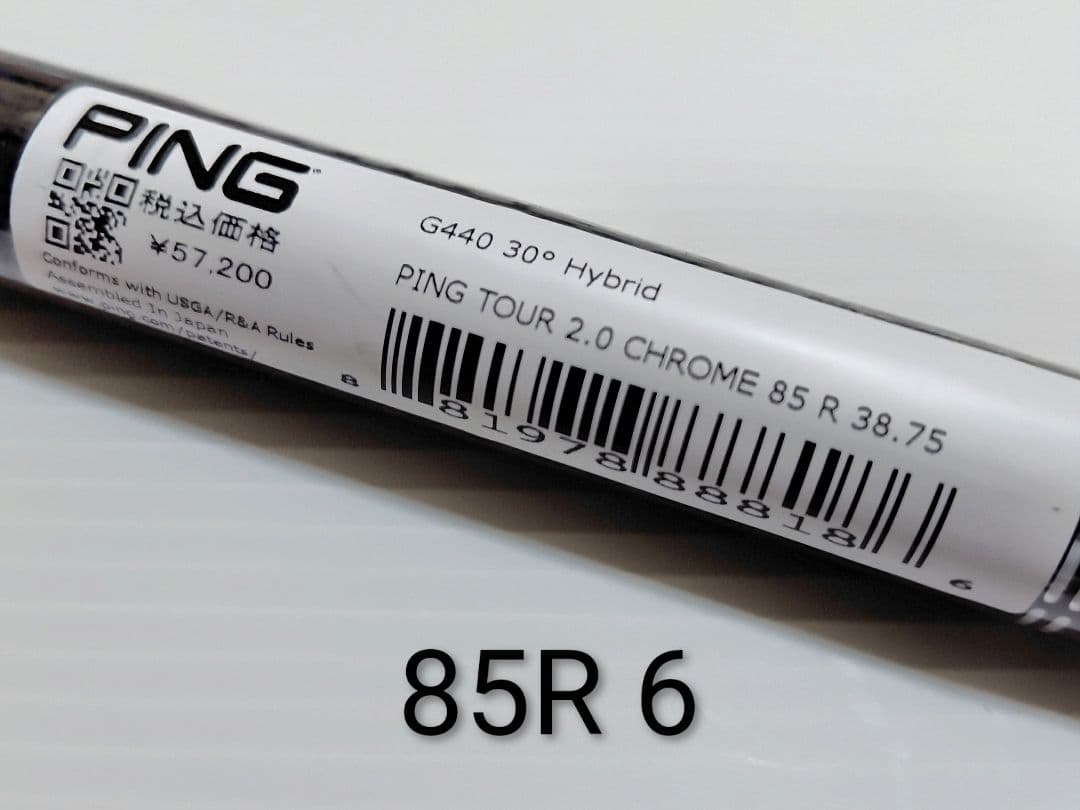 R6未使用 Ping ツアー2.0クローム 85R/6UT用