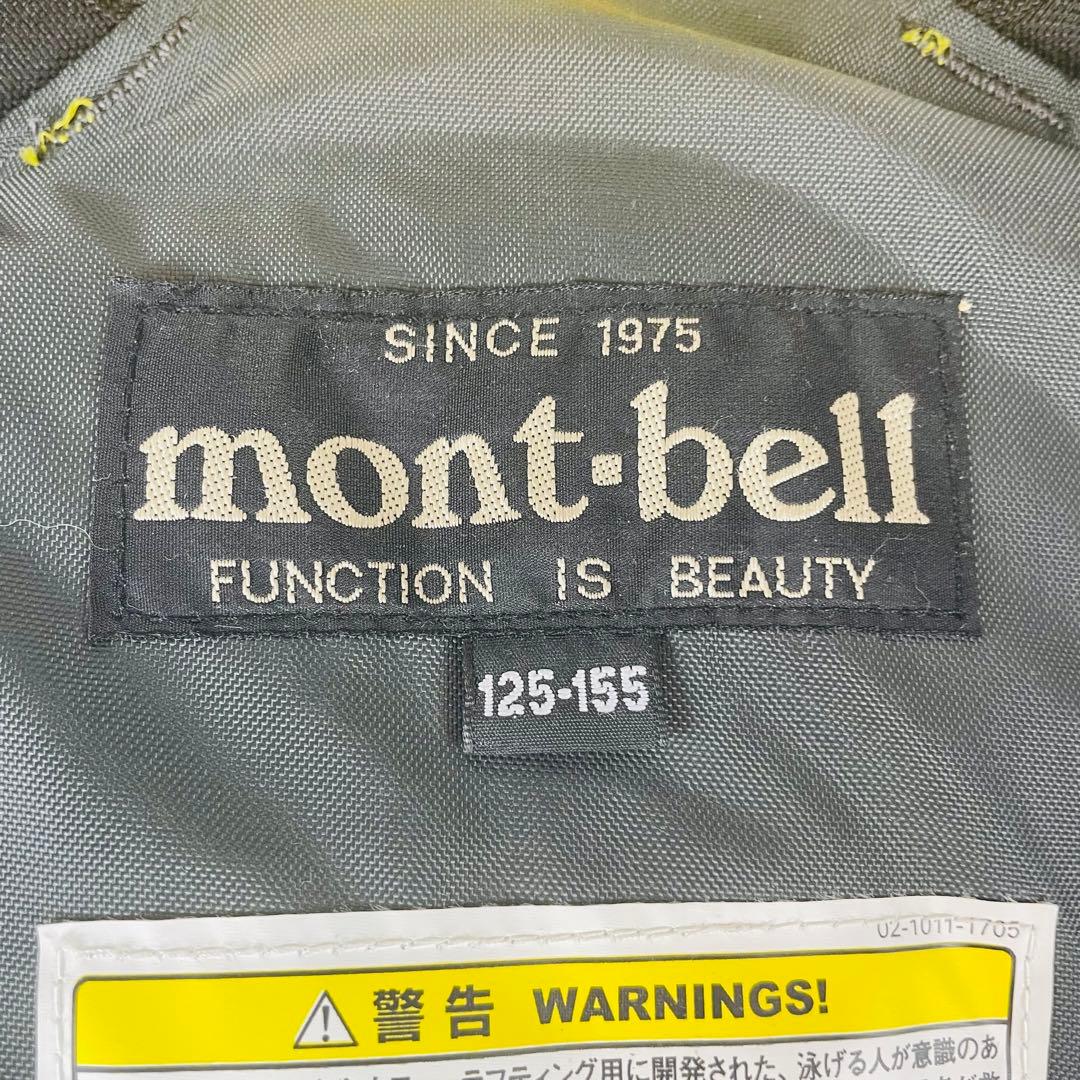 mont-bell モンベル kids ライフジャケット125-155