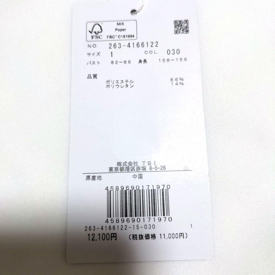 再再値下げ新品　ジャックバニー　モックネックМ　白　裏起毛　定価12100円