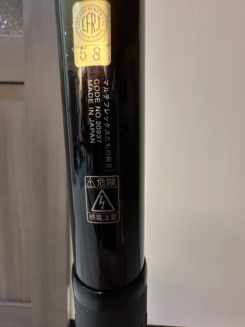 がまかつ、がま磯、MULTIFLEX たもの柄II 500-600