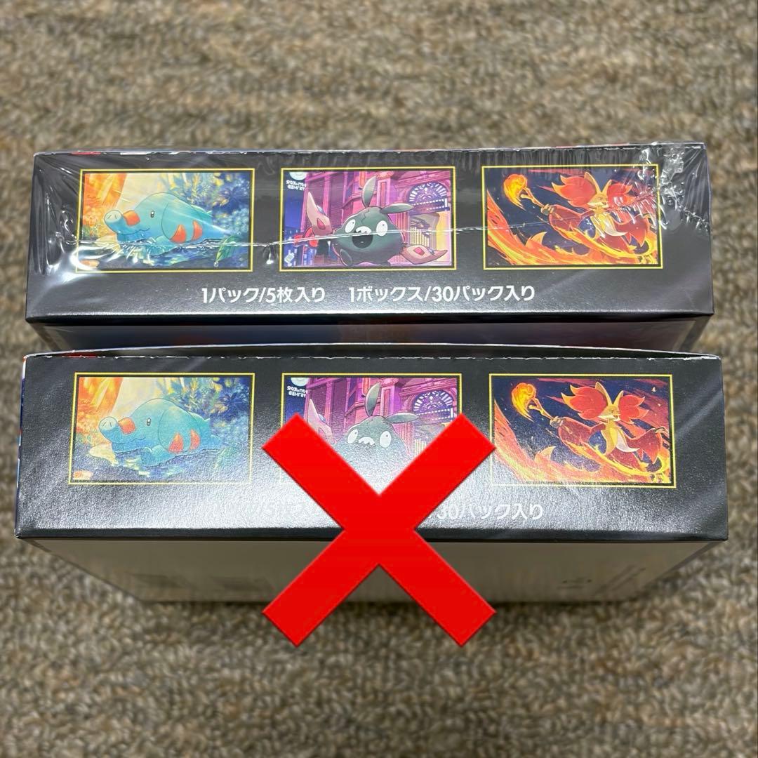 新品未開封 ポケモンカード ニンジャスピナー 1BOX シュリンクあり