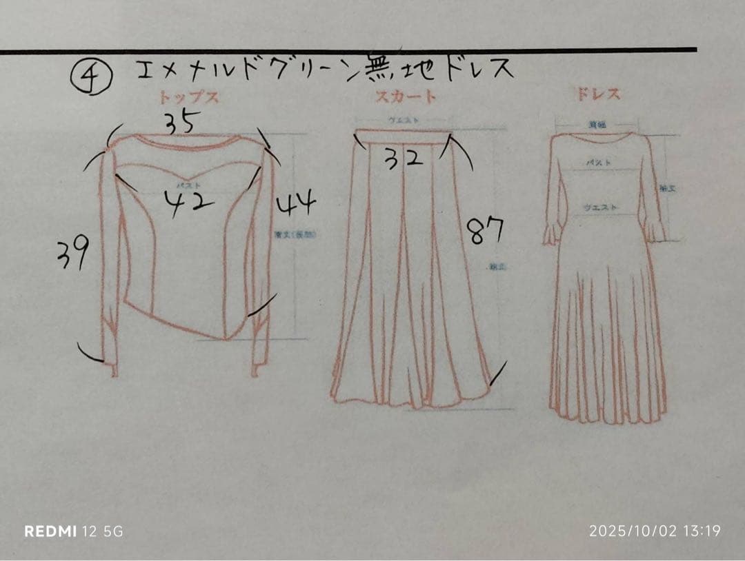 ④社交ダンスドレス☆エメラルドグリーン フリル付きダンスドレス M-L