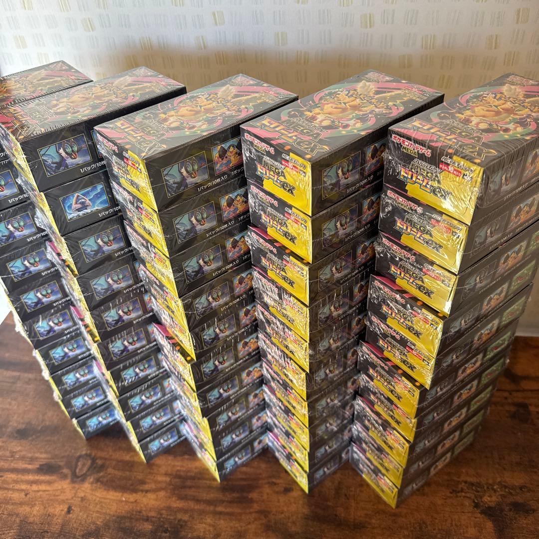 メガドリームex 50BOX シュリンク付き