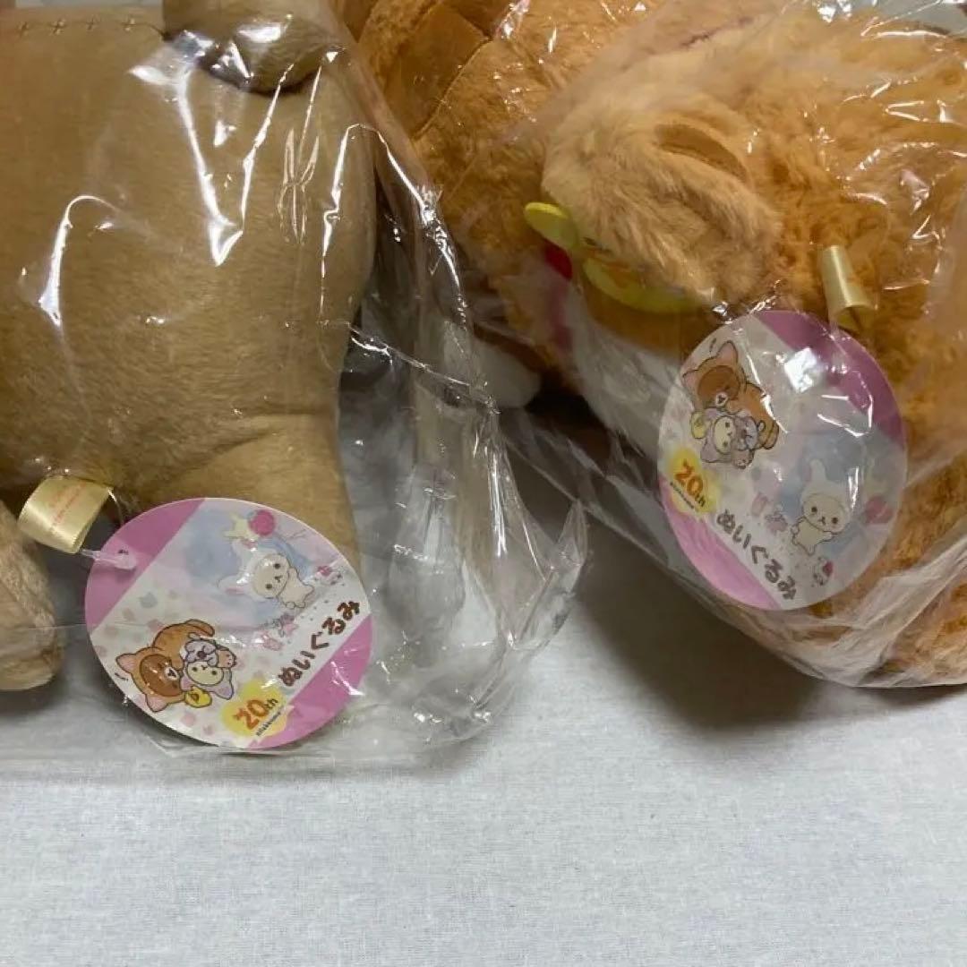 ぬいぐるみ7個セット　リラックマ　キイロイトリ　ネオ・リラッくじ 　一番くじ