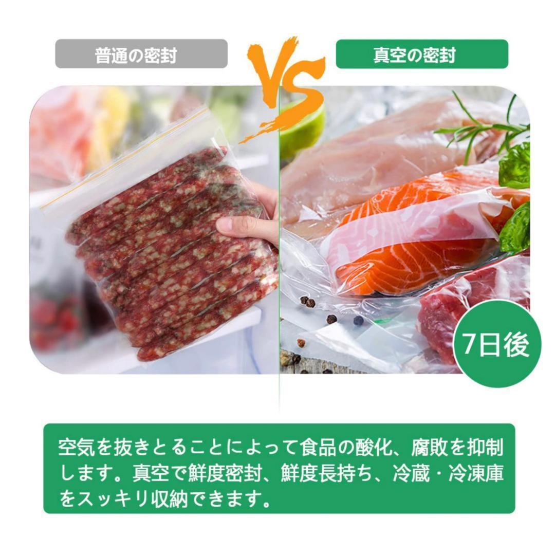 真空パック袋【20*30cm 500枚入】エンボス加工 真空パック機専用 密封