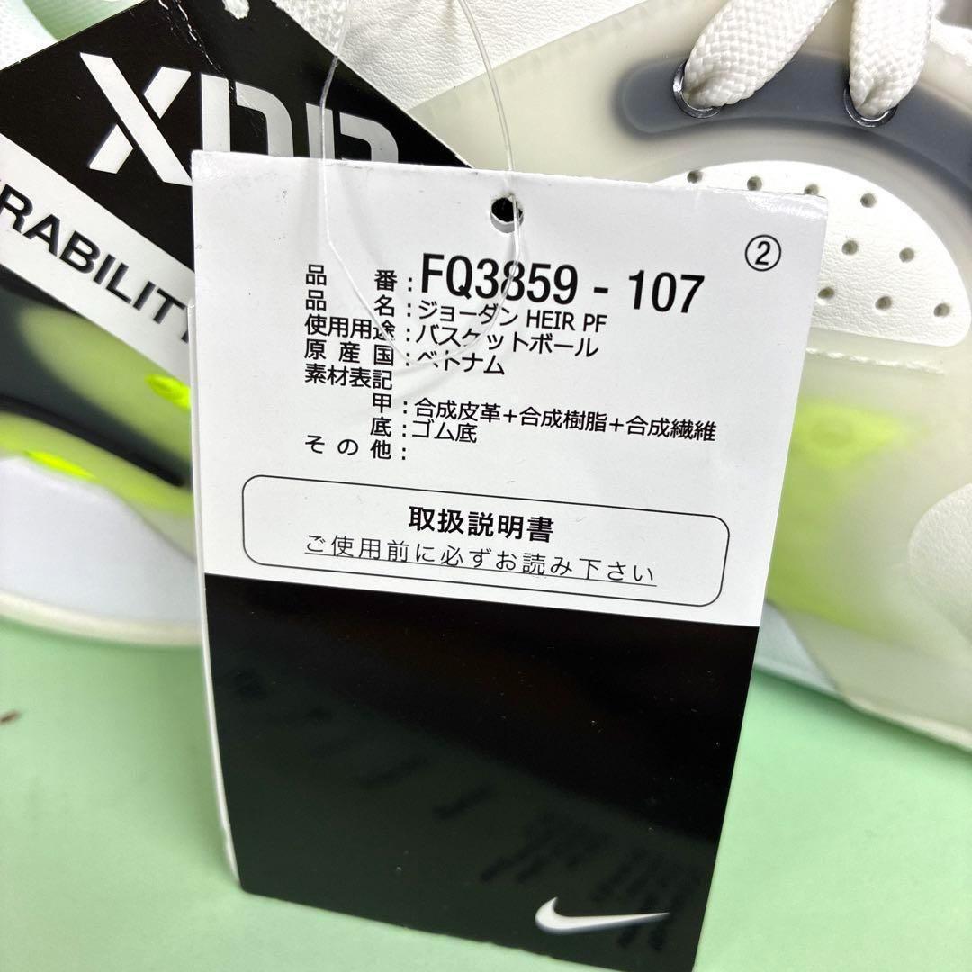 新品 NIKE ナイキ ジョーダン バスケットシューズ 27