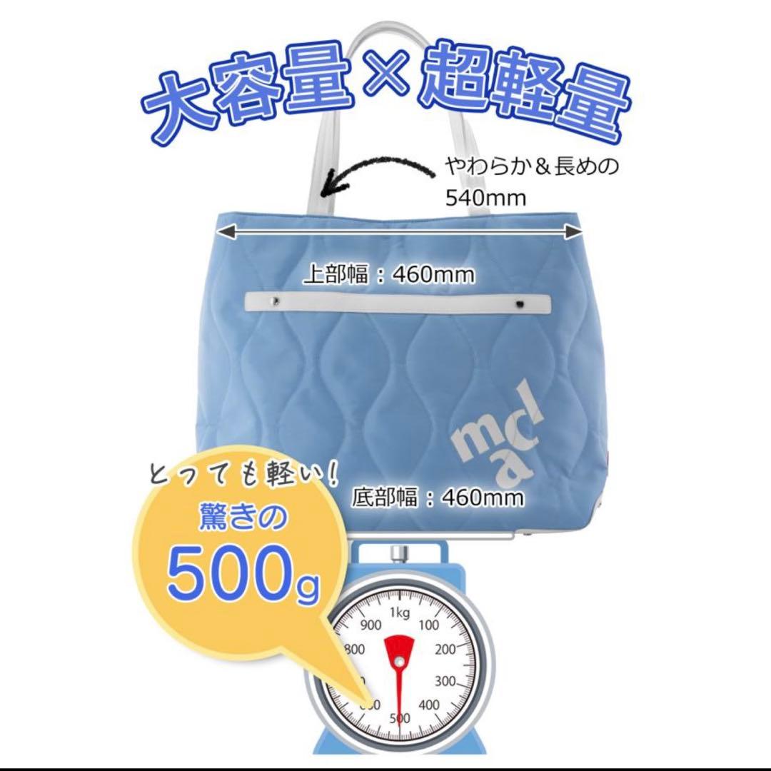 【新品タグ付】マリクレール スポーツ ゴルフ トートバッグ キルティング ブルー