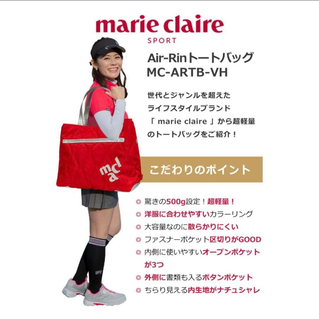 【新品タグ付】マリクレール スポーツ ゴルフ トートバッグ キルティング ブルー