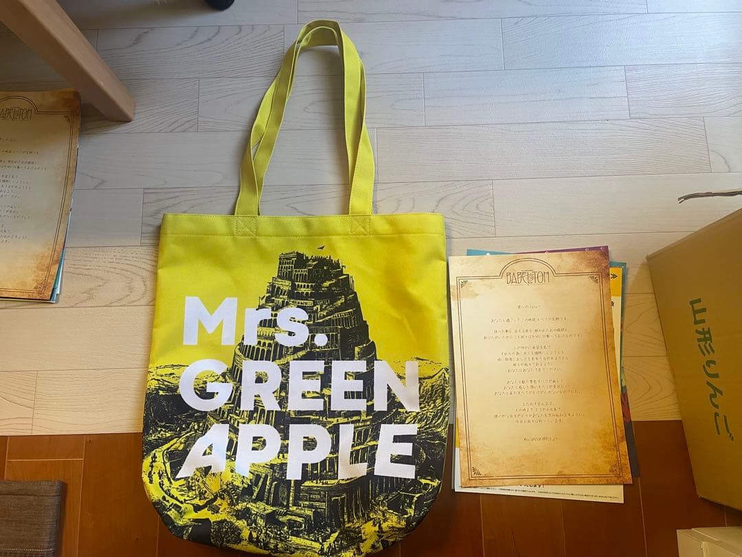 Mrs GREEN APPLE バベルの塔 トートバッグ RingoJamシート