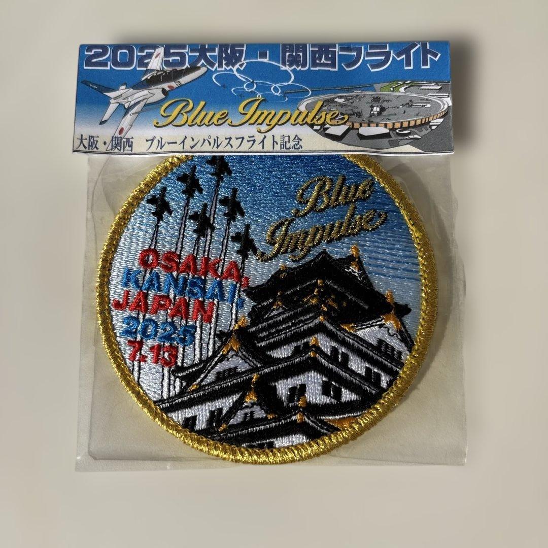 新品・未開封　ブルーインパルス　2025大阪・関西フライト記念