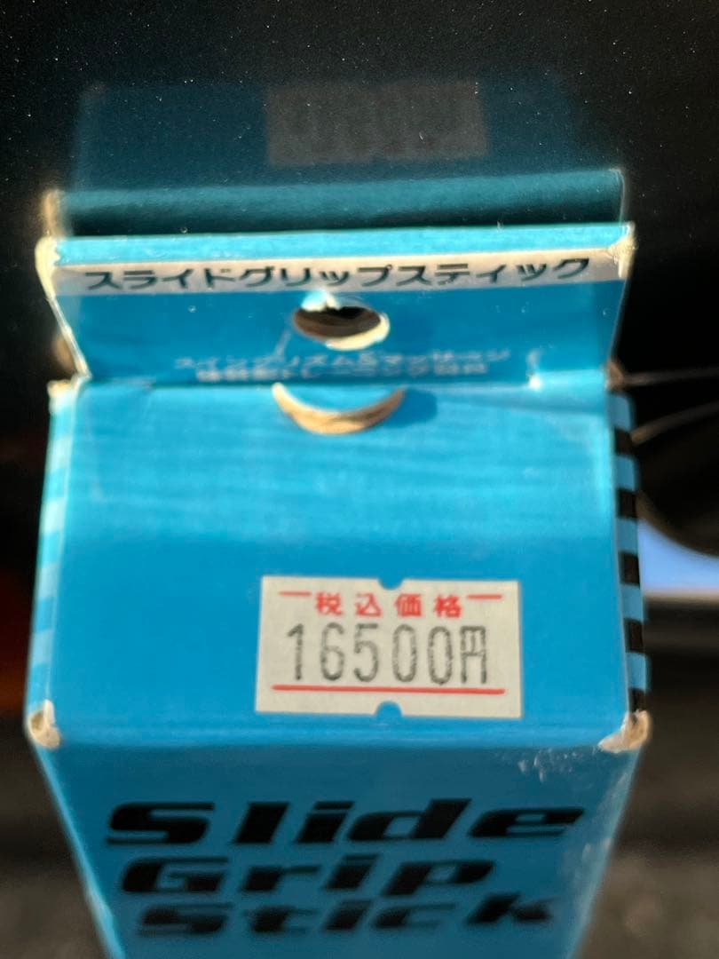 スライドグリップスティック ゴルフ用