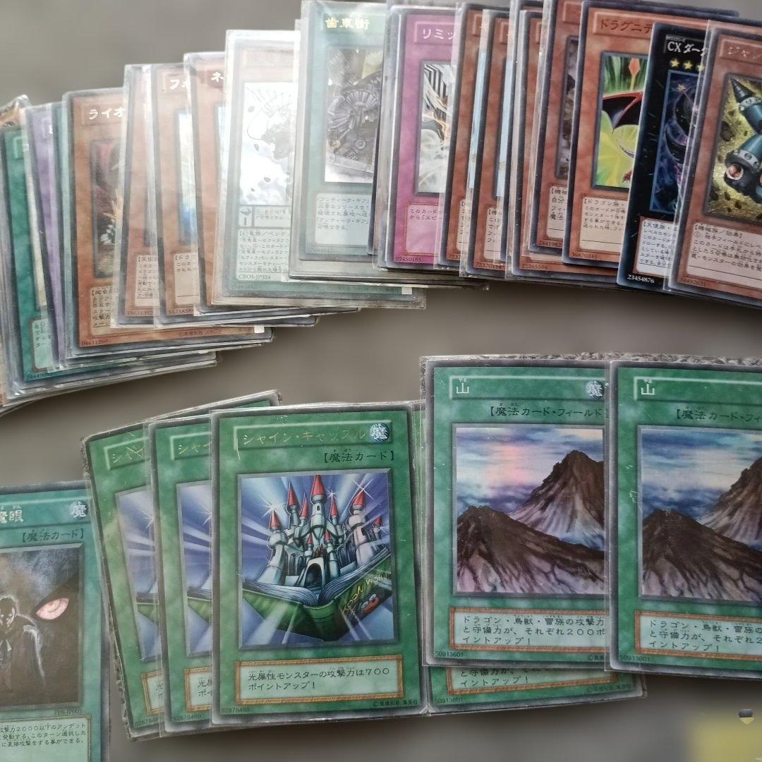 遊戯王　レアカードまとめ売り