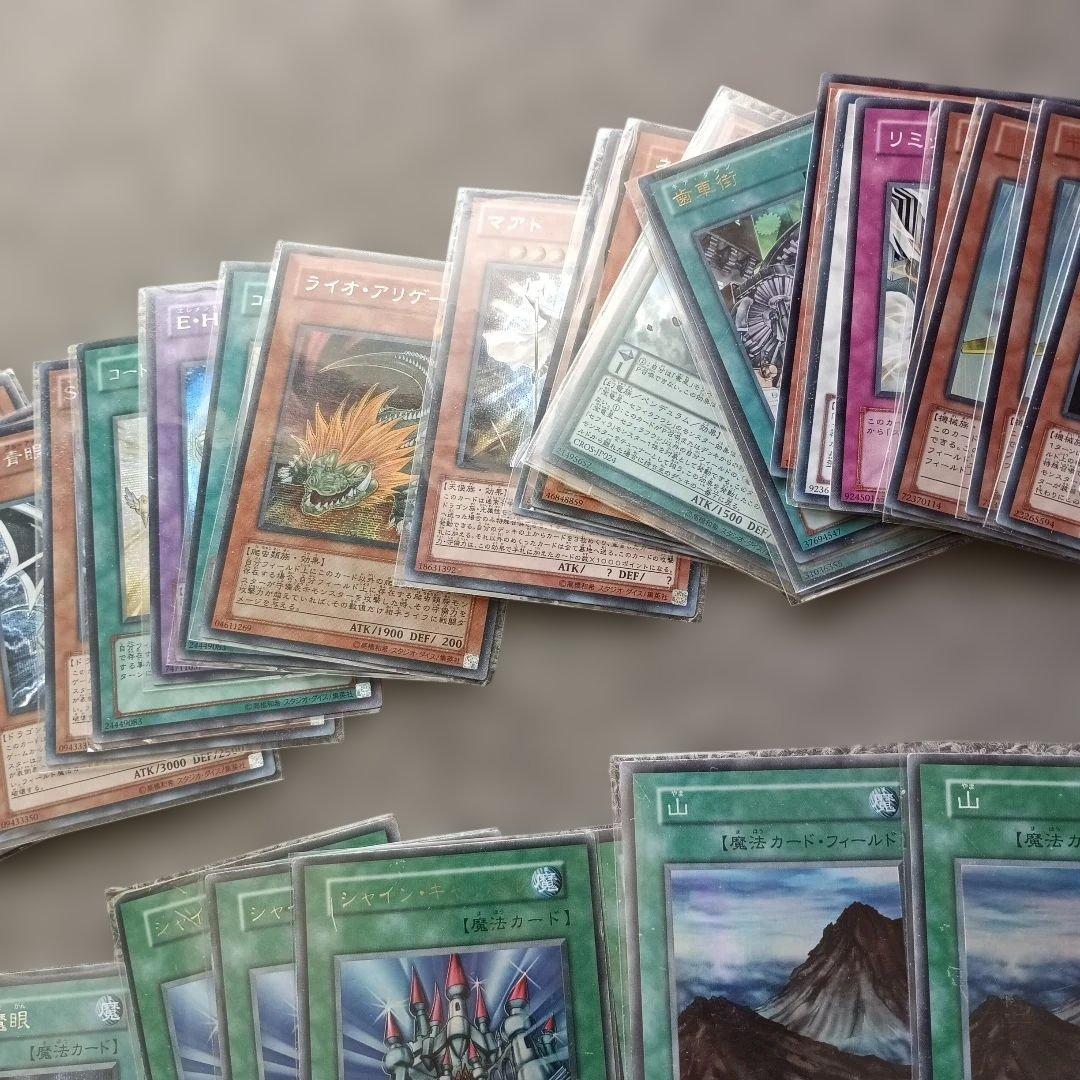 遊戯王　レアカードまとめ売り