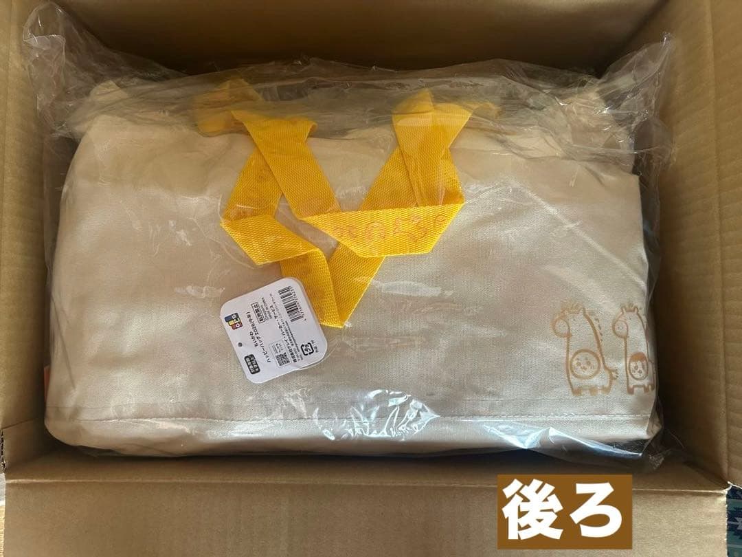 【新品】ちいかわハッピーバッグ 2個セット　　2026