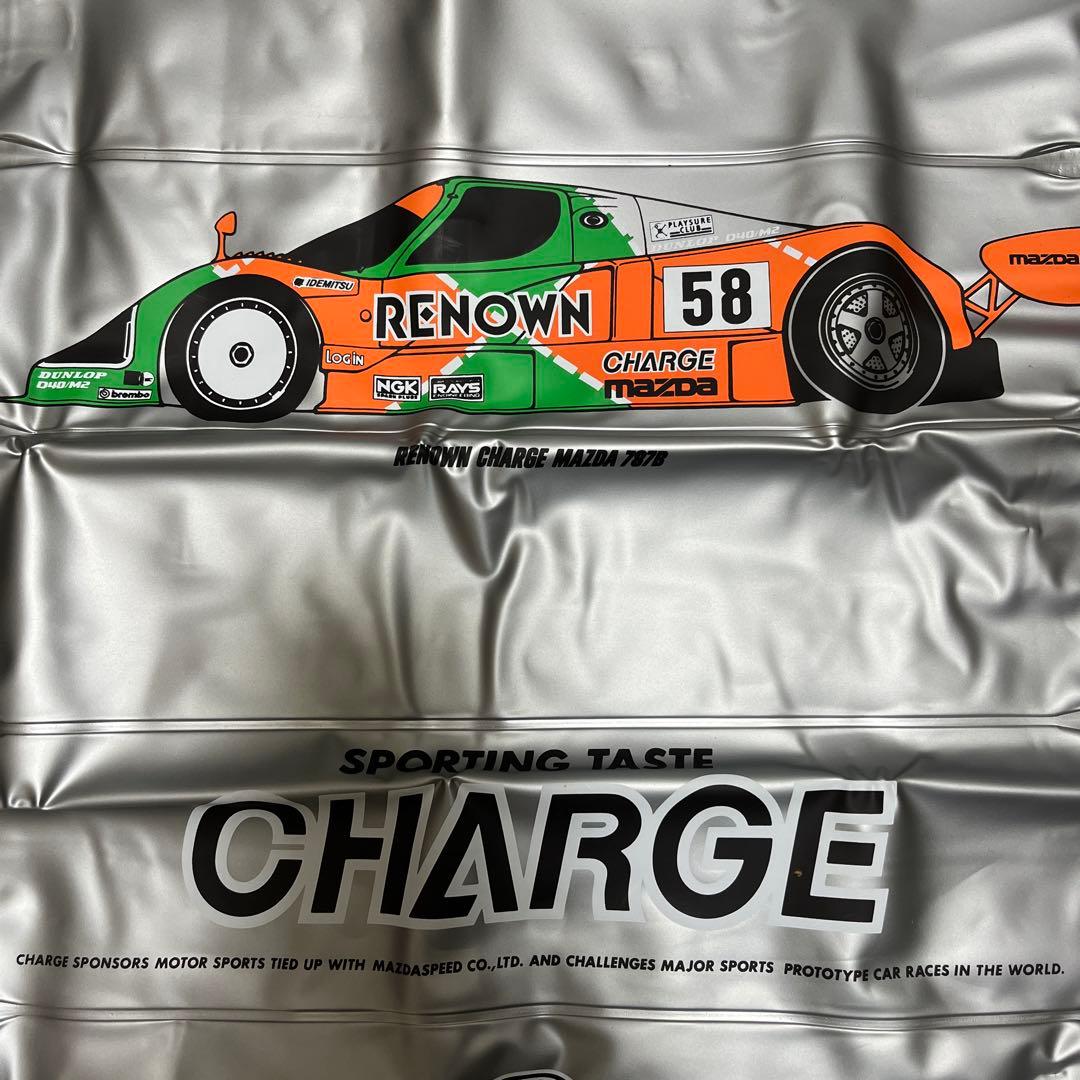 マツダスピード ルマン24 CHARGE MAZDA 貴重エアー枕 非売品超希少