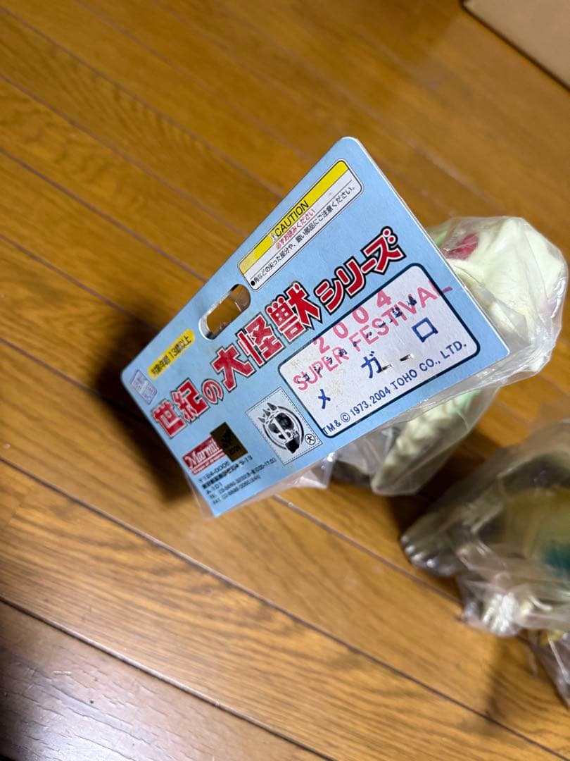 スーフェス　メガロ　メカゴジラ　マーミット　ブルマァク　2004 ゴジラ　ソフビ