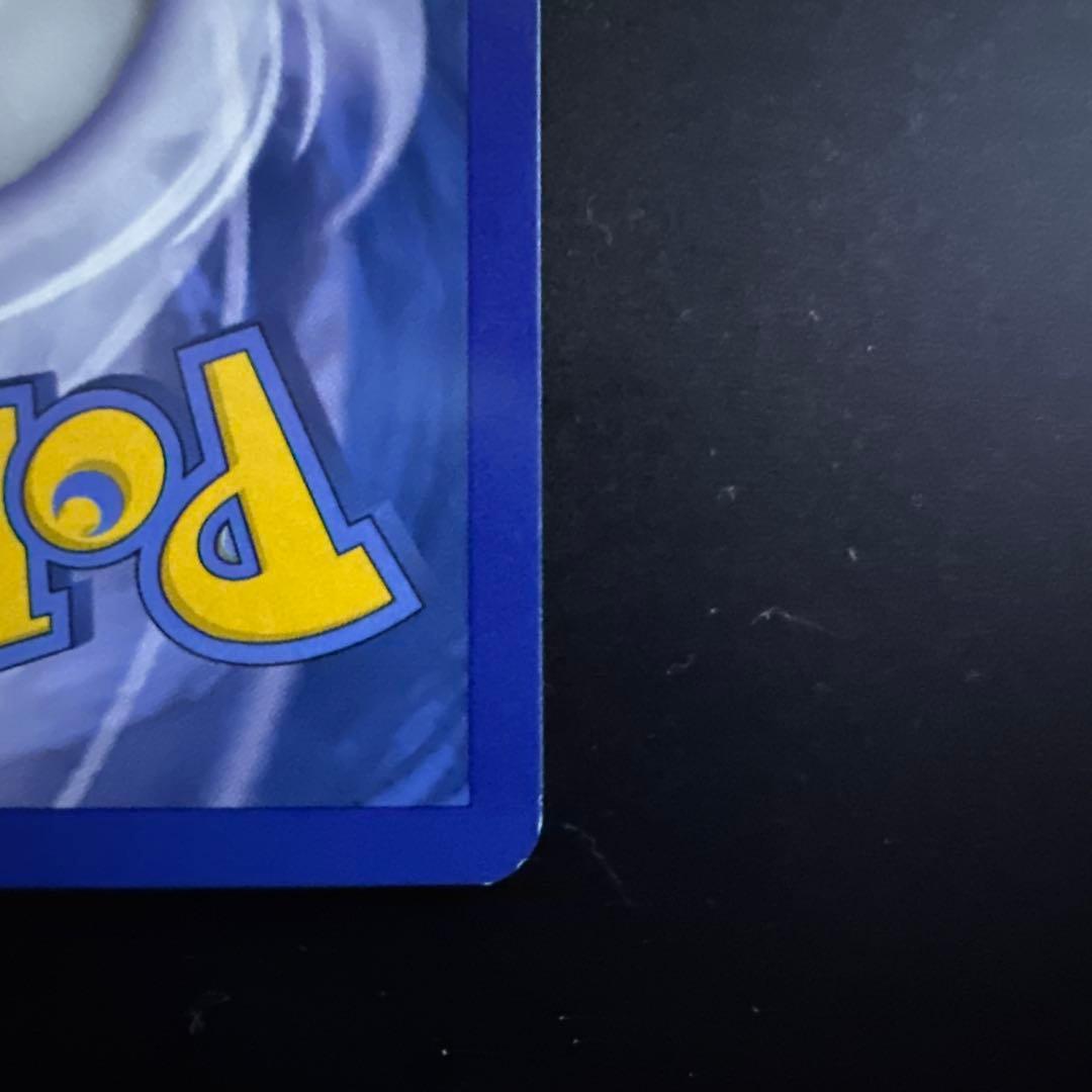 ジュプトル デルタスペック プロモ Grovyle promotioncard