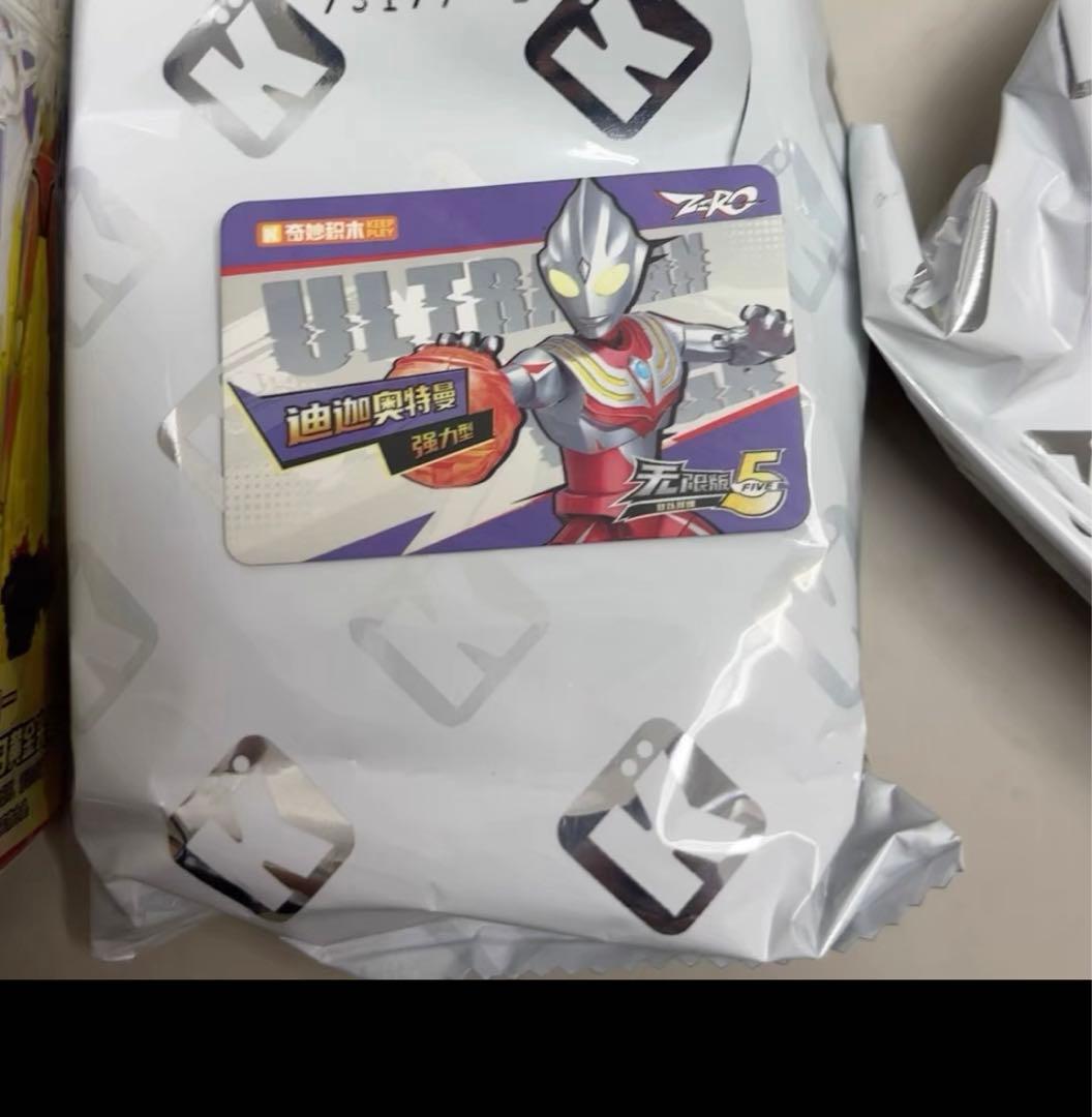 中国正規品　KEEPPLEY 最新弾　ウルトラマンティガ　ゴルザ