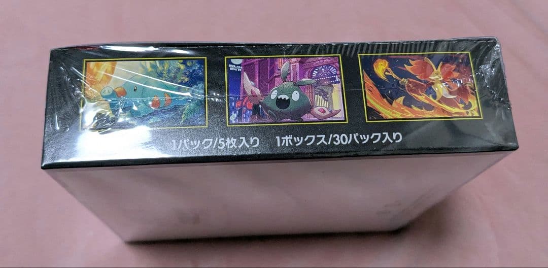 ポケモンカードゲーム ニンジャスピナー 1box