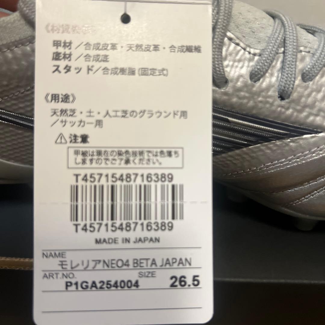 シューズ JMimports